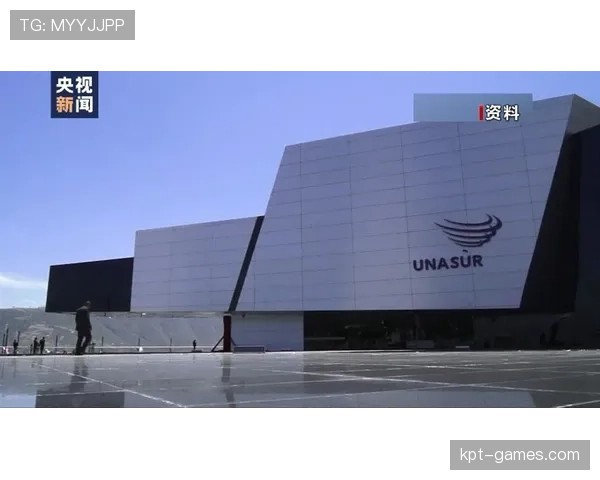 南美足球联盟聚焦亚洲市场,战略布局全面升级 南美足球联盟聚焦亚洲市场,战略布局全面升级