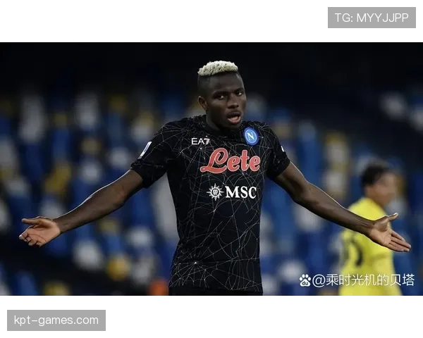 奥斯梅恩生涯路径解析：从尼日利亚新星到意甲顶级中锋的跃迁