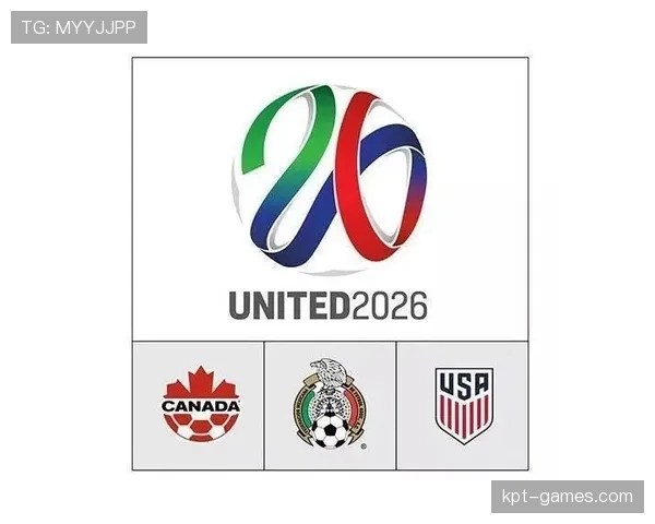 2026世界杯官方晋级资格规则